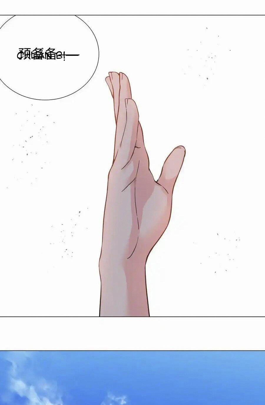 My Harem Grew So Large, I Was Forced To Ascend 78 trang 111