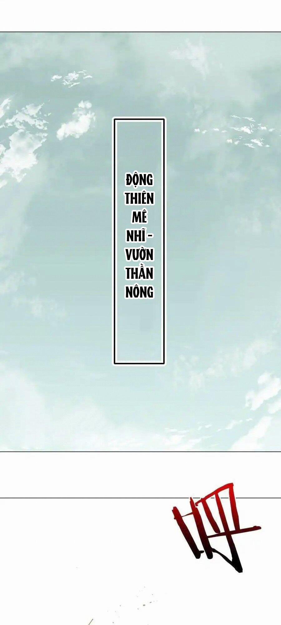 My Harem Grew So Large, I Was Forced To Ascend 78 trang 124