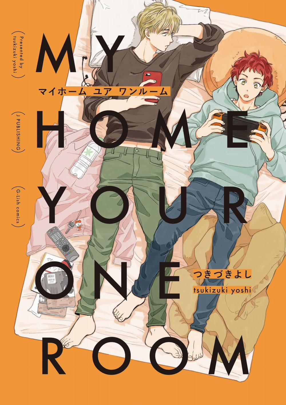 My Home Your One Room 4 trang 0