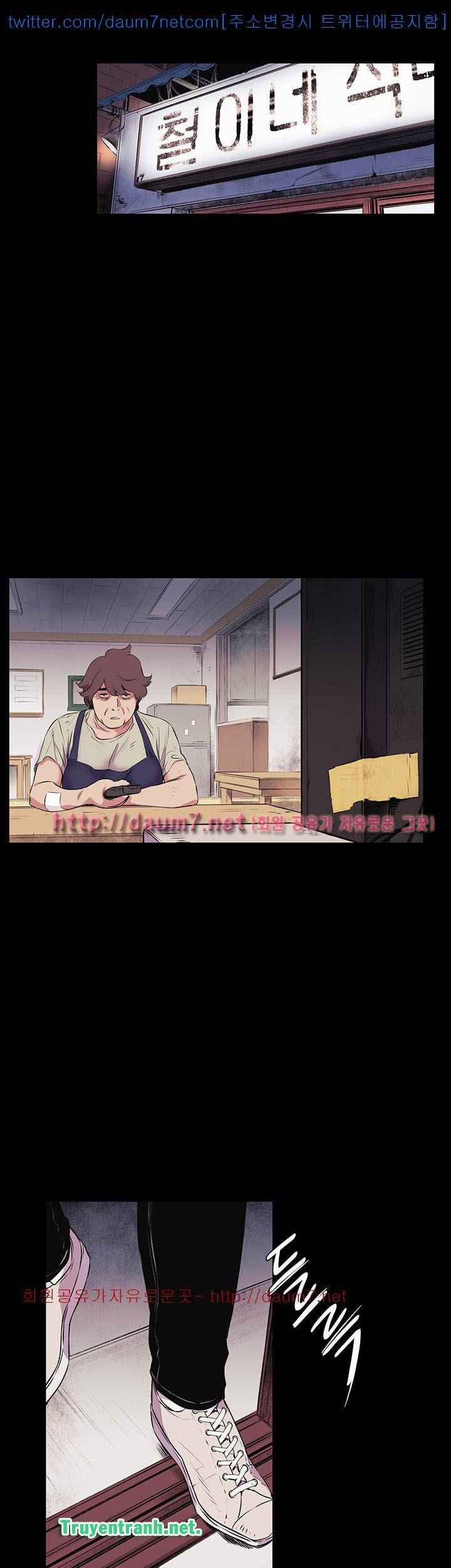 My Kingdom (Silent War) 100 trang 17