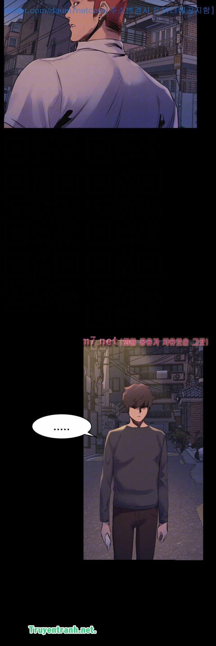 My Kingdom (Silent War) 101 trang 8