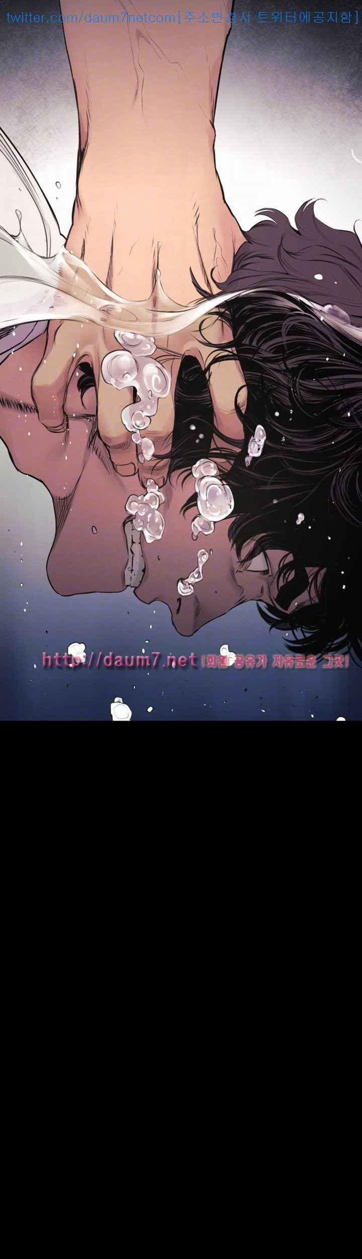 My Kingdom (Silent War) 103 trang 4