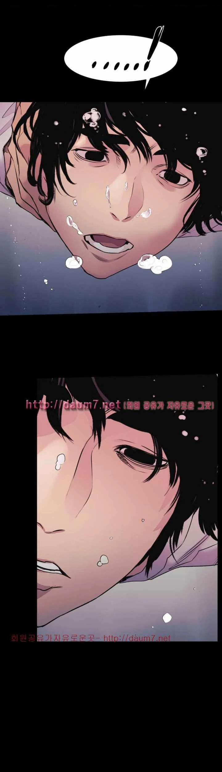 My Kingdom (Silent War) 103 trang 9