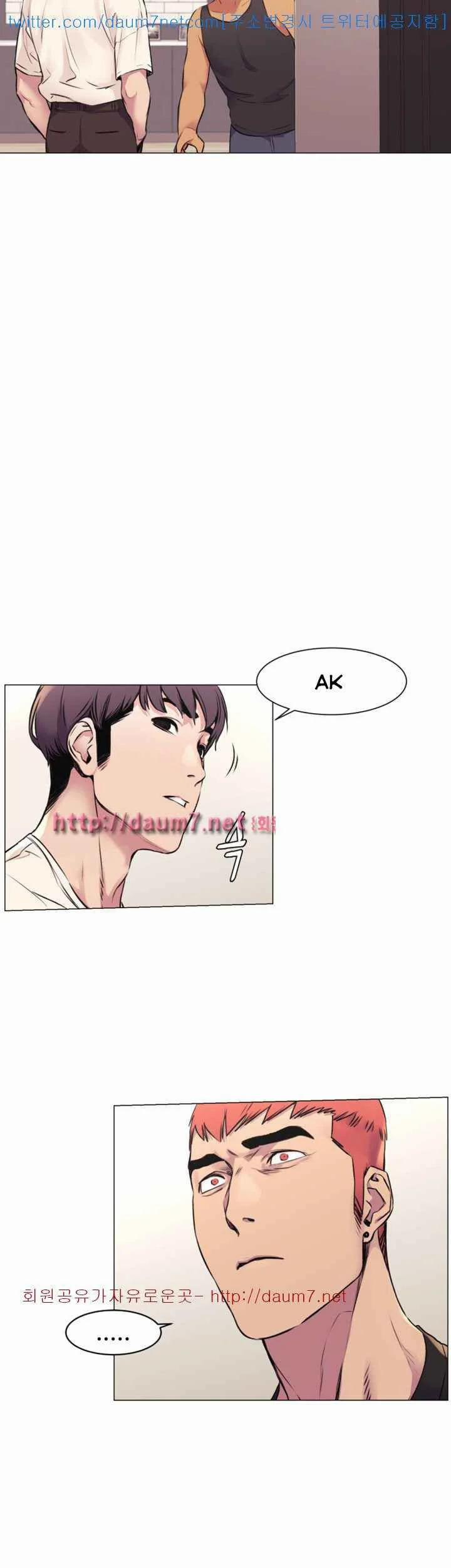 My Kingdom (Silent War) 104 trang 18