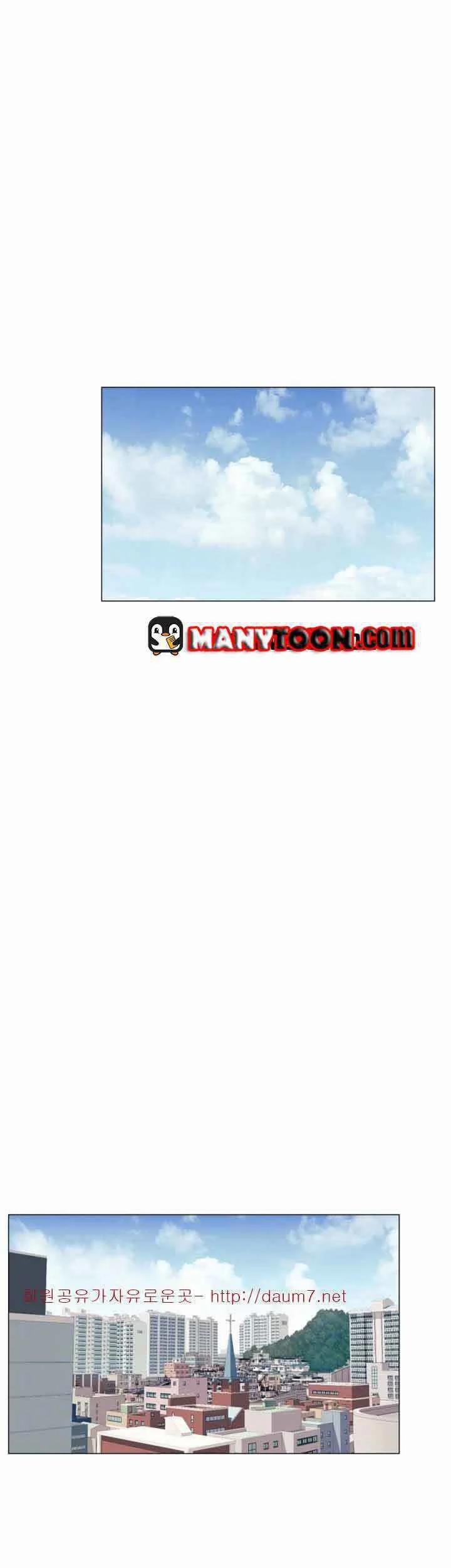 My Kingdom (Silent War) 104 trang 7