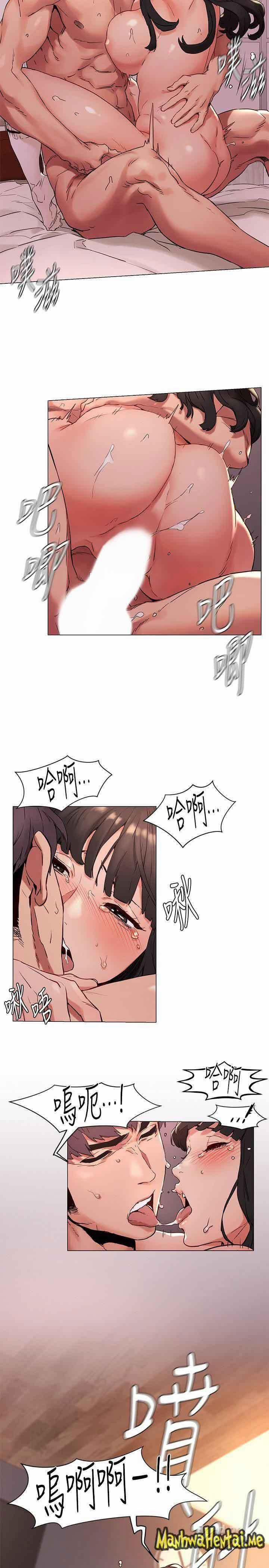 My Kingdom (Silent War) 135 trang 10