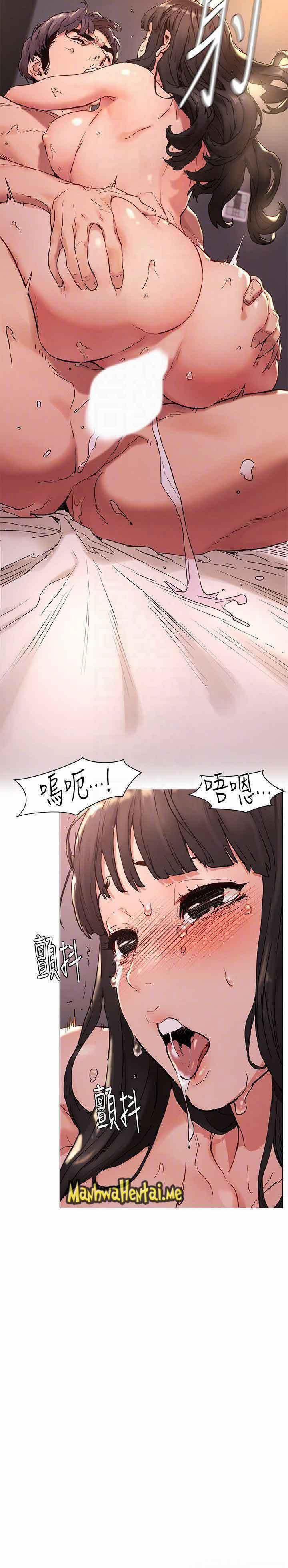 My Kingdom (Silent War) 135 trang 11