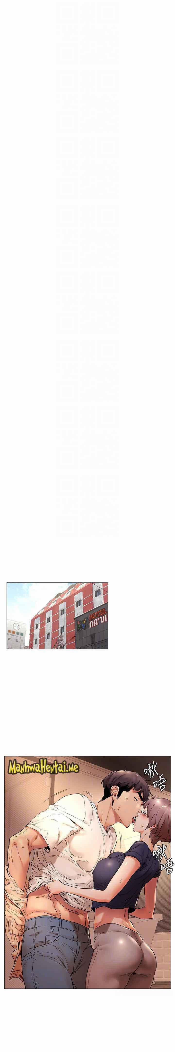 My Kingdom (Silent War) 137 trang 6