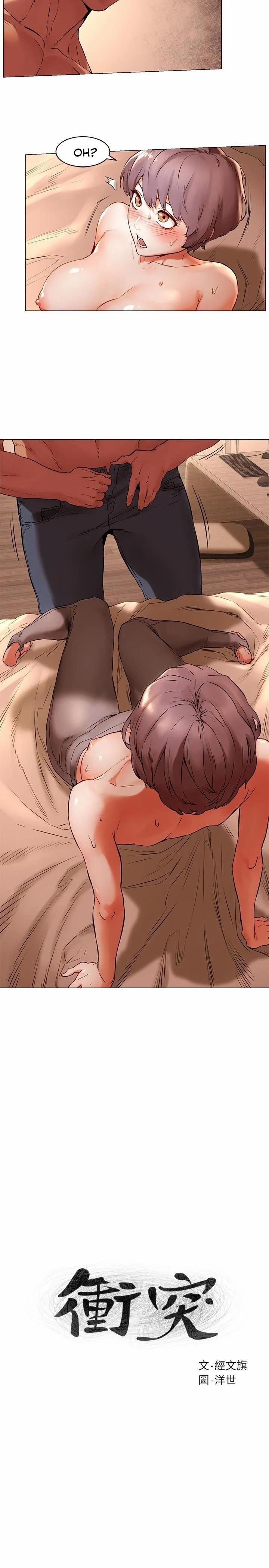 My Kingdom (Silent War) 139 trang 2