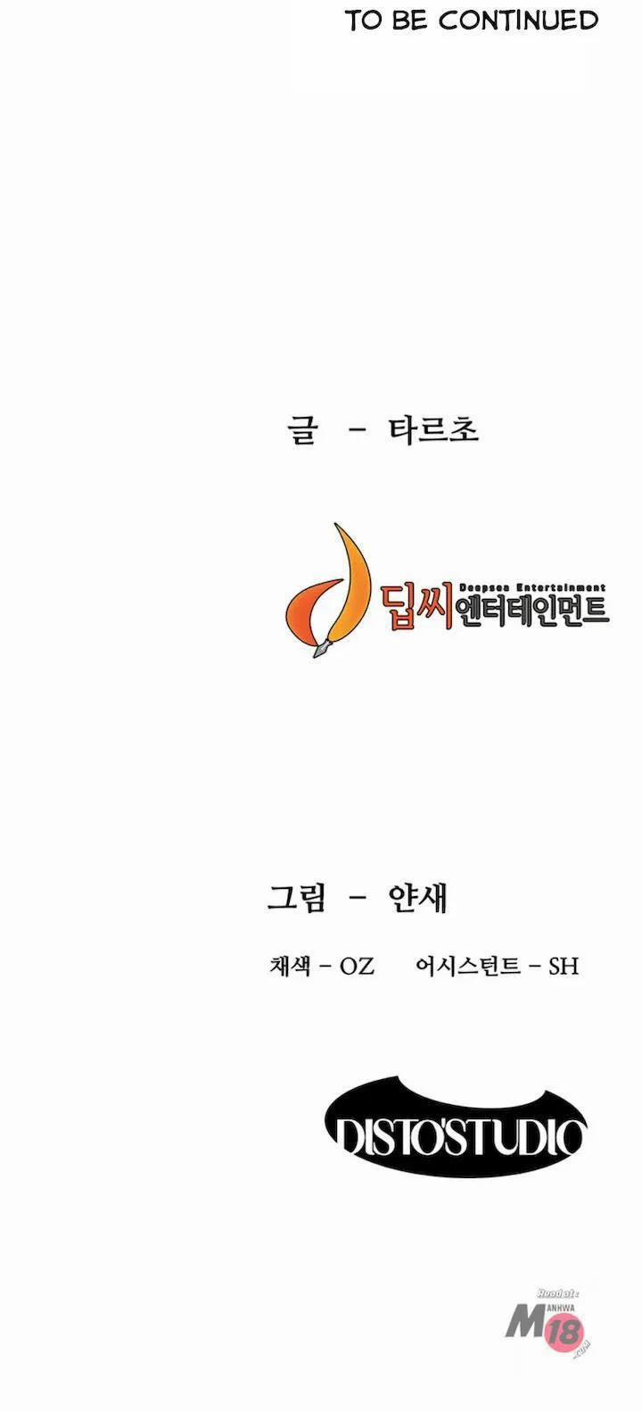 My Kingdom (Silent War) 158 trang 6