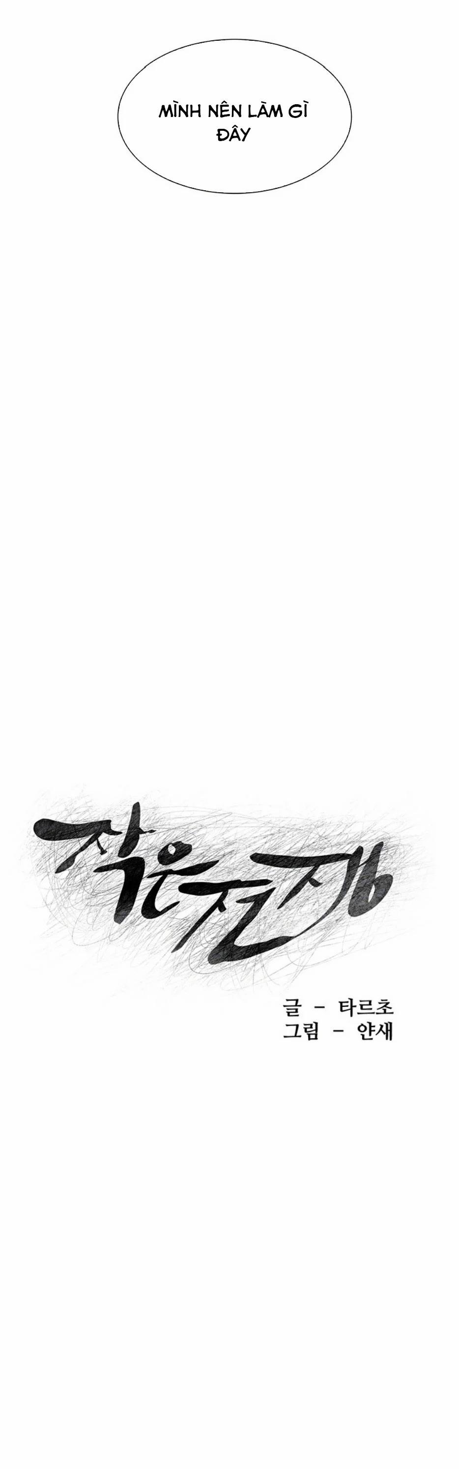 My Kingdom (Silent War) 190 trang 3