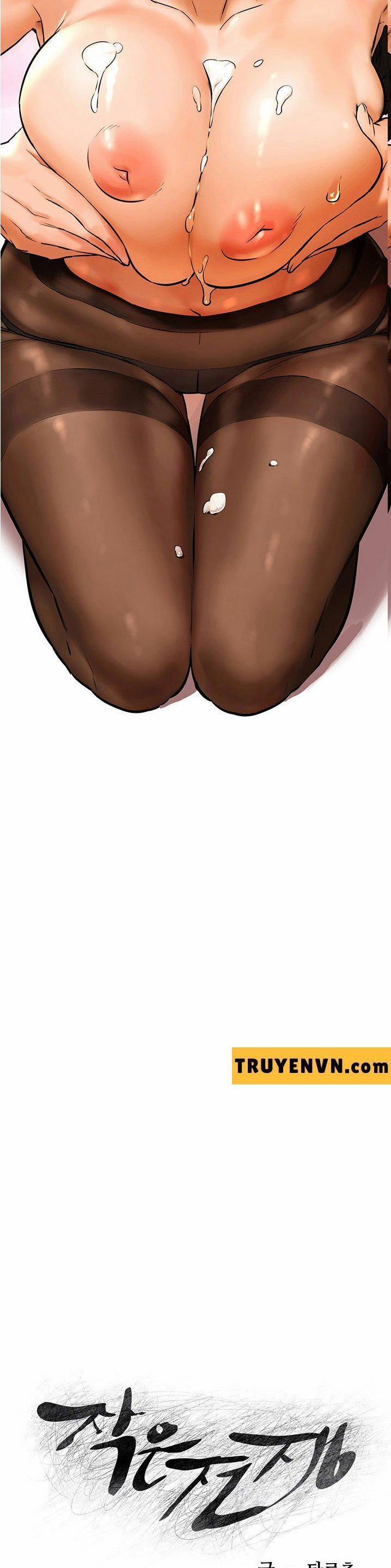 My Kingdom (Silent War) 194 trang 3