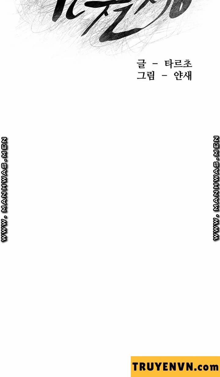 My Kingdom (Silent War) 201 trang 4