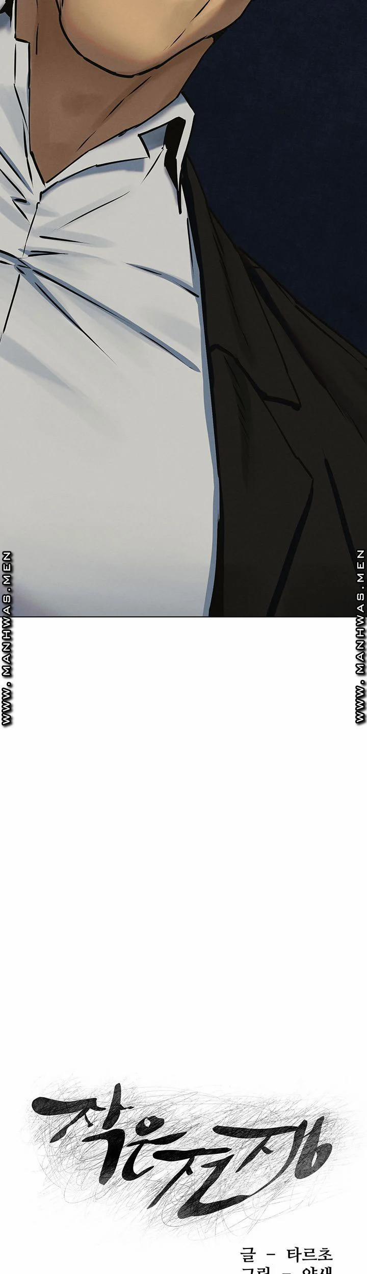 My Kingdom (Silent War) 203 trang 2