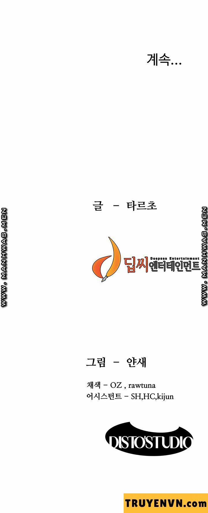 My Kingdom (Silent War) 203 trang 47