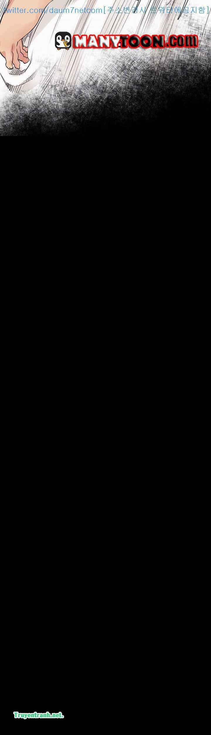 My Kingdom (Silent War) 99 trang 12