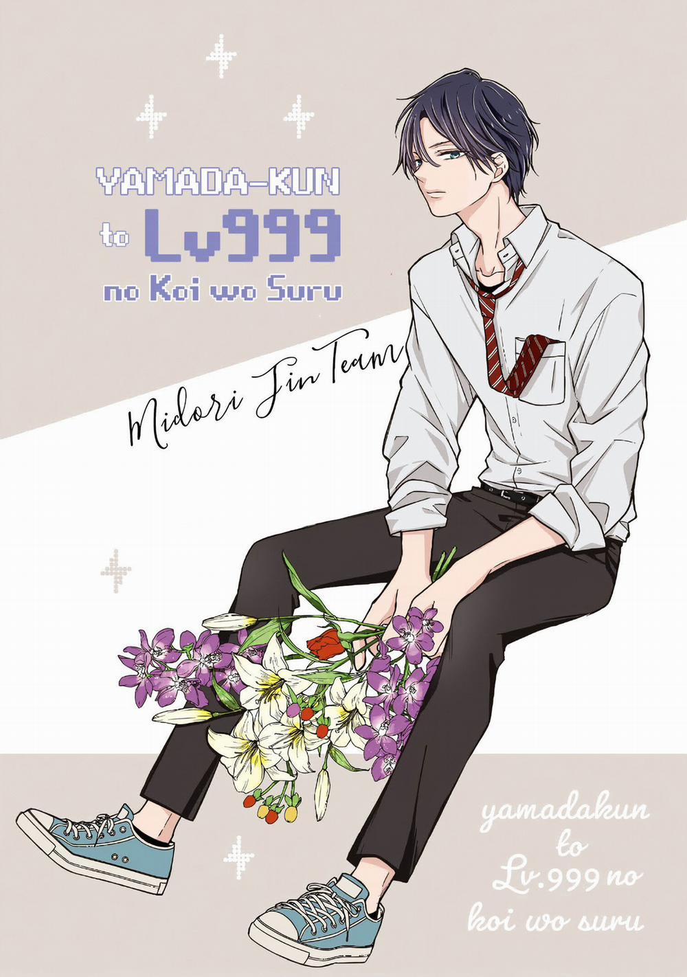 My Lv999 Love For Yamada-Kun 94 trang 0
