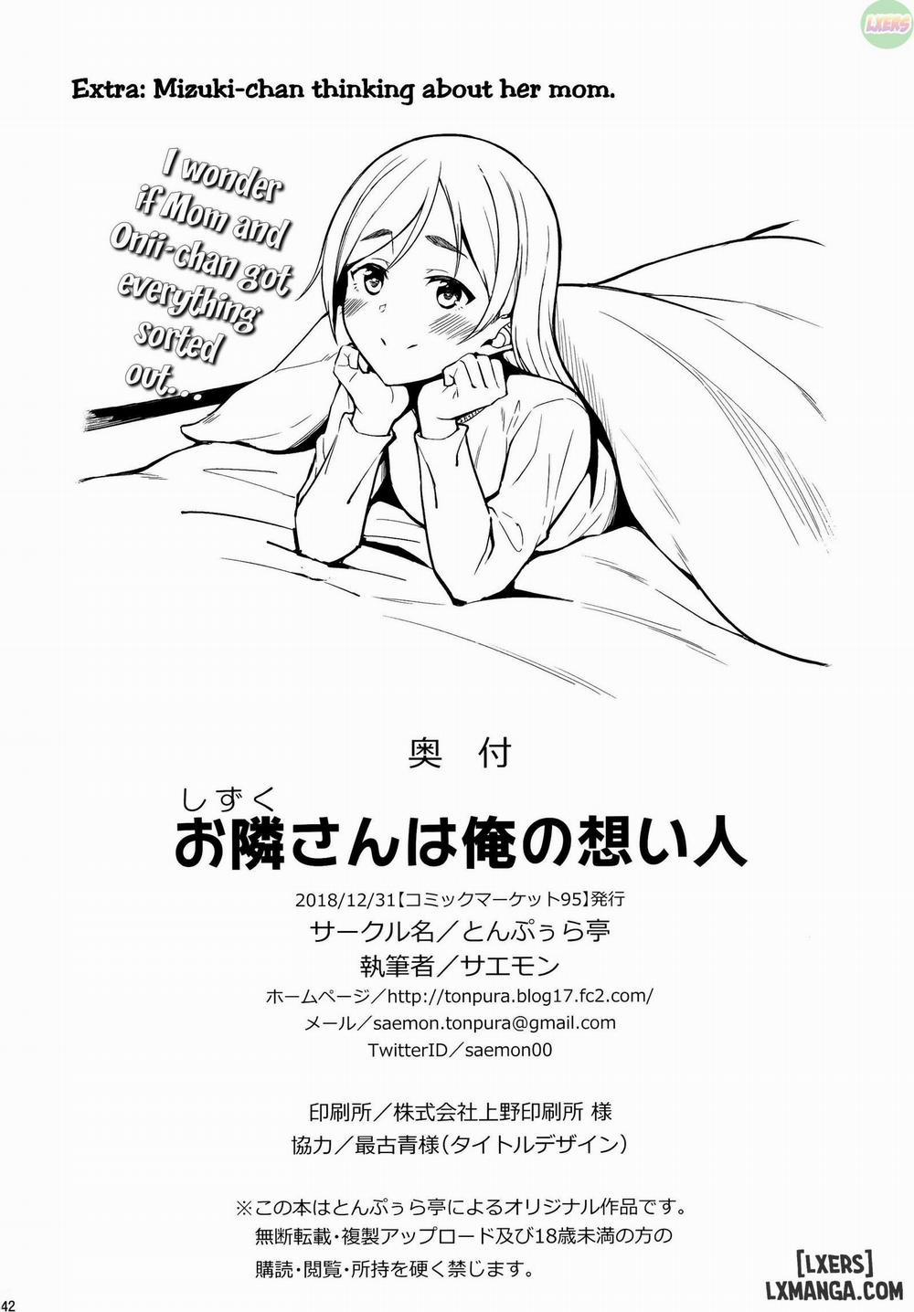 My Neighbor Shizuku-San, My Fondest Desire Oneshot trang 40