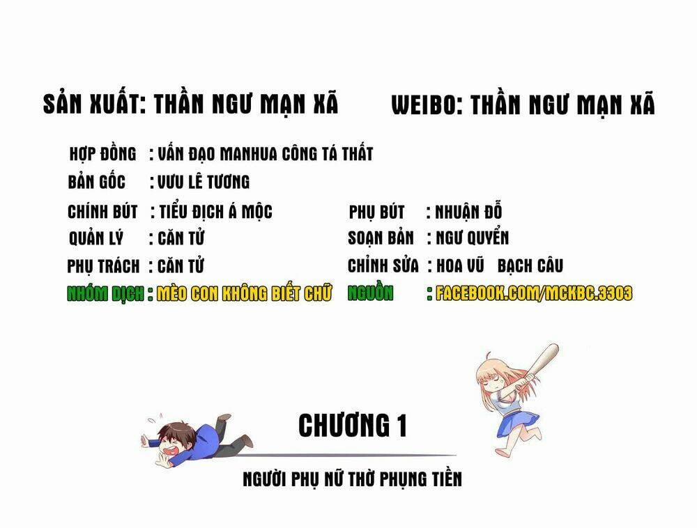 Mỹ Nữ Đại Tiểu Thư Đích Cương Thi Cao Thủ 1 trang 1