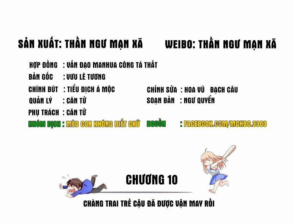 Mỹ Nữ Đại Tiểu Thư Đích Cương Thi Cao Thủ 10 trang 0