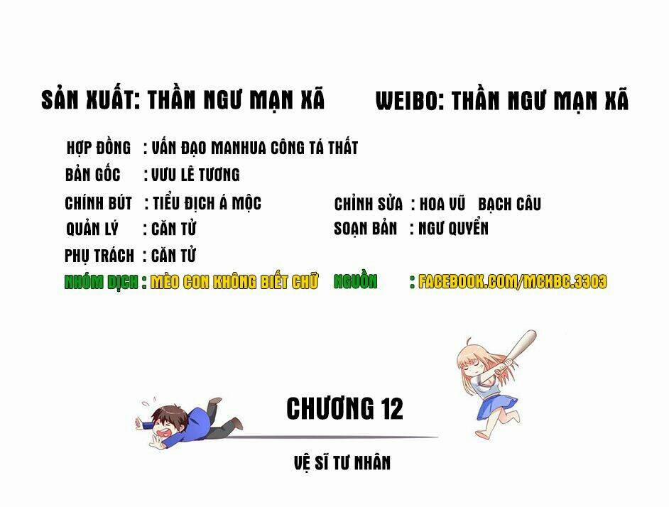 Mỹ Nữ Đại Tiểu Thư Đích Cương Thi Cao Thủ 12 trang 1