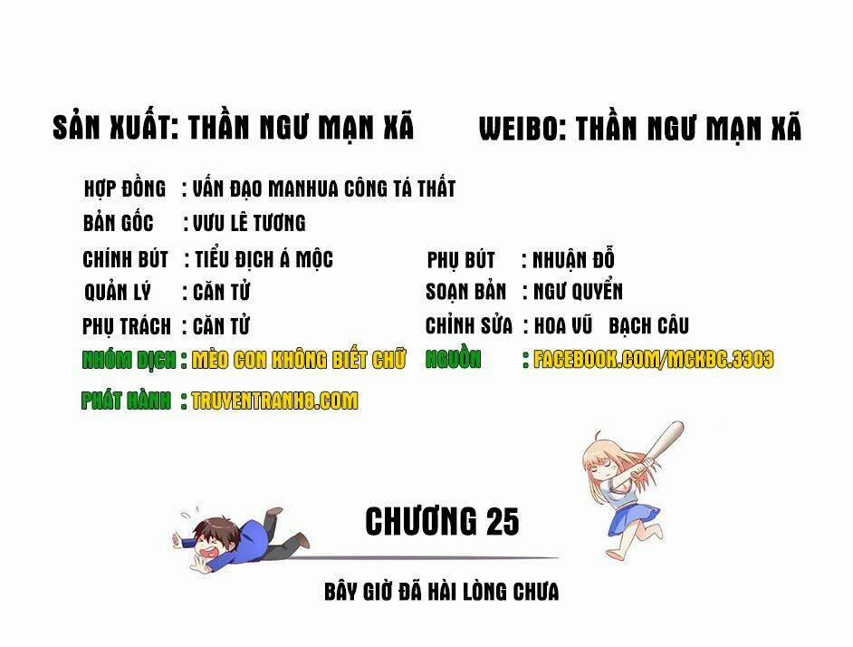 Mỹ Nữ Đại Tiểu Thư Đích Cương Thi Cao Thủ 25 trang 1