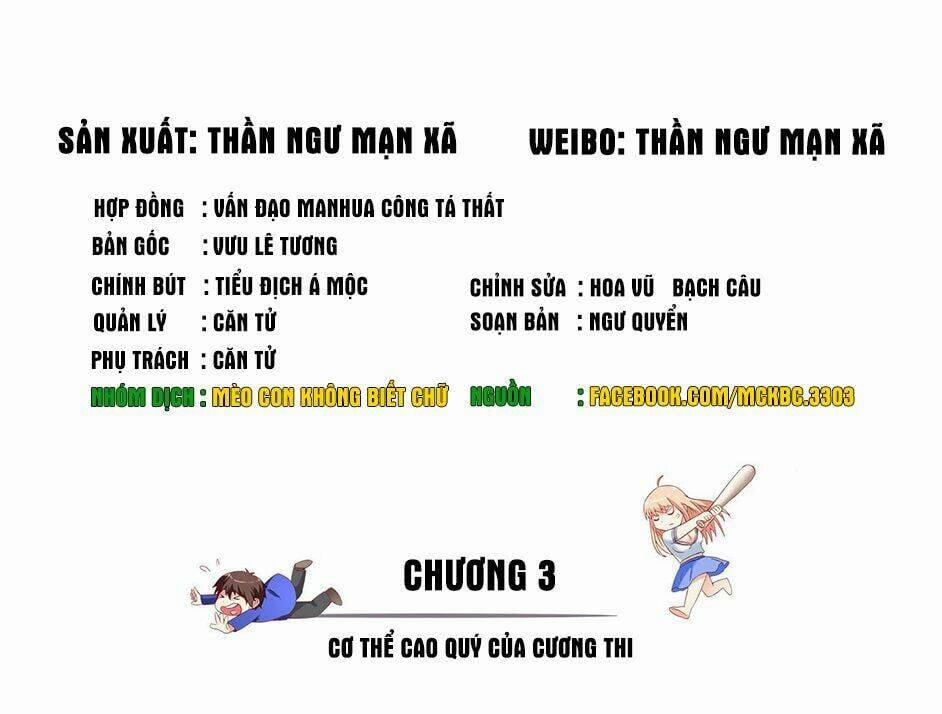 Mỹ Nữ Đại Tiểu Thư Đích Cương Thi Cao Thủ 3 trang 1