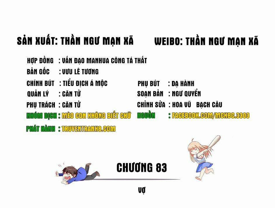 Mỹ Nữ Đại Tiểu Thư Đích Cương Thi Cao Thủ 83 trang 1