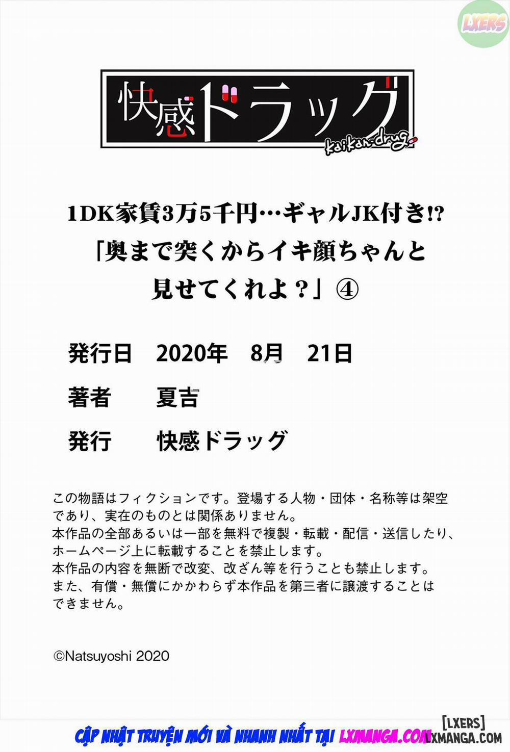 My One Room 35000 Yen Apartment Comes With A Highschool GAL 2 END trang 51