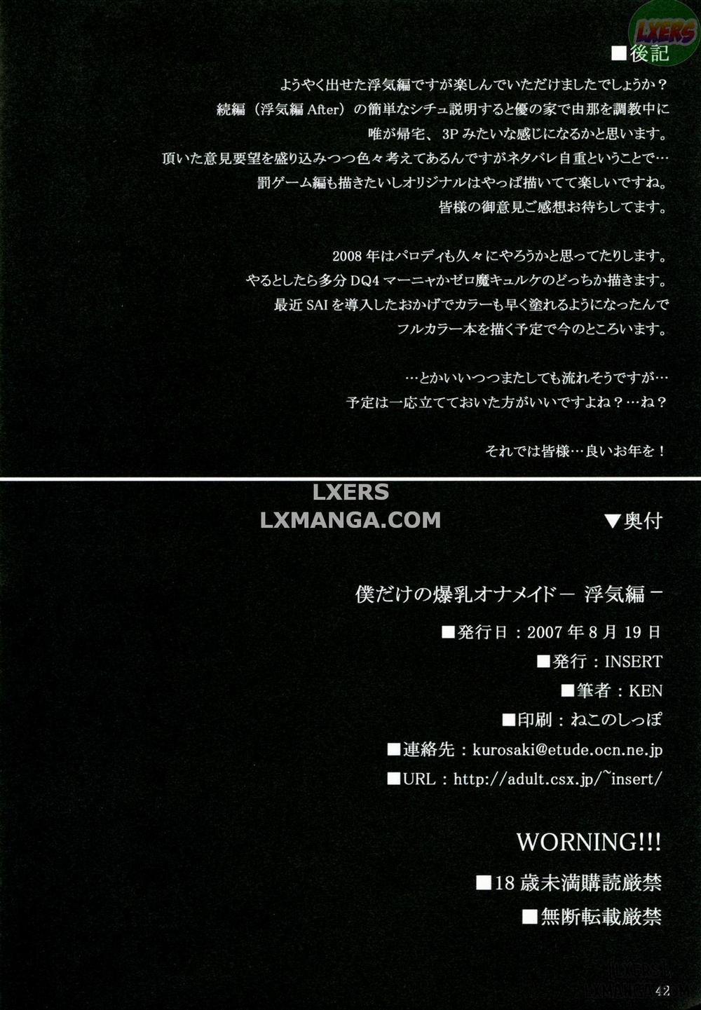 My Personal Big Breasted Masturbation Maid - Flirtation Chapter Oneshot trang 40