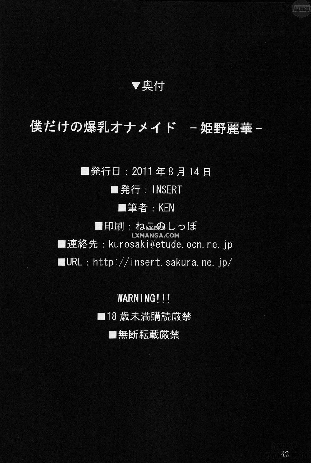 My Personal Big Breasted Masturbation Maid - Himeno Reika Oneshot trang 41