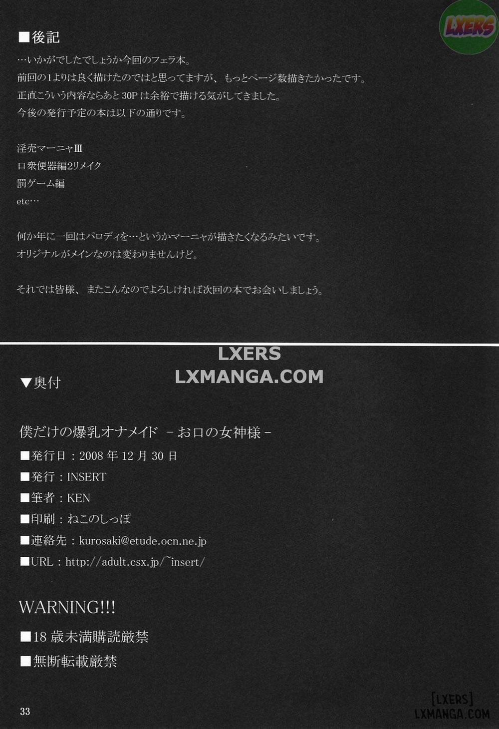 My Personal Big Breasted Masturbation Maid Oral Goddess Oneshot trang 31