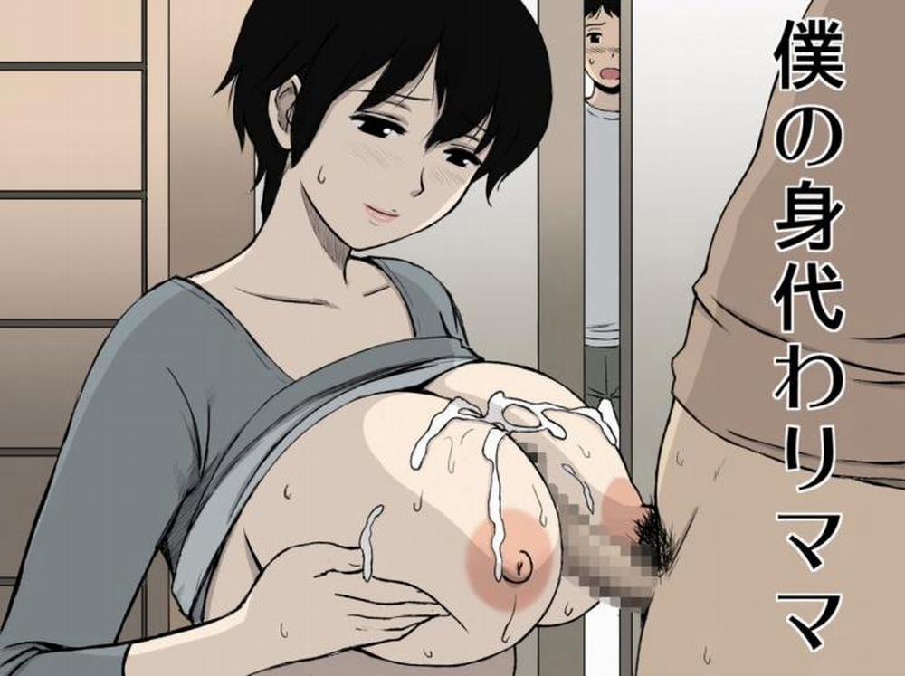 My Scapegoat Mom Oneshot trang 0