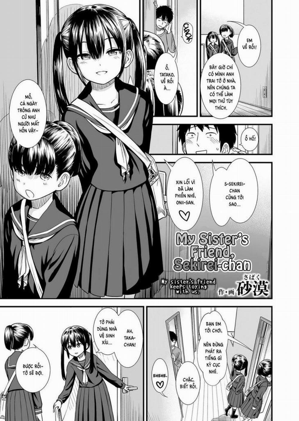 My Sister's Friend, Sekirei-chan Oneshot trang 0
