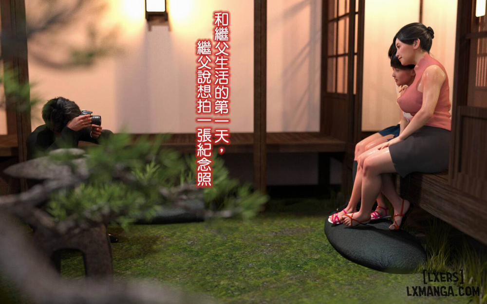 My stepfather loves me ~ my new father adores me 1 trang 5