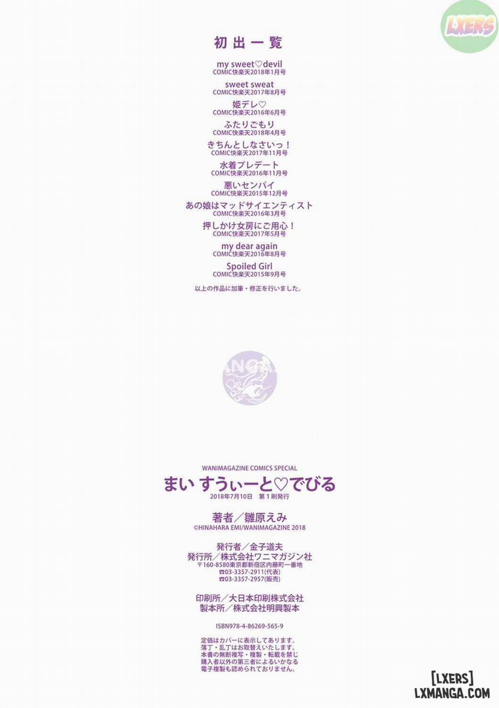 My Sweet Devil 11 END trang 17