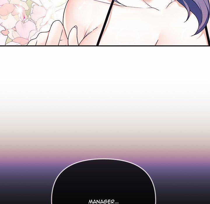 My Wife Is A Vtuber 3 trang 17