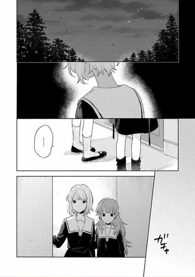 My Wish Is To Fall In Love Until You Die 15 trang 7