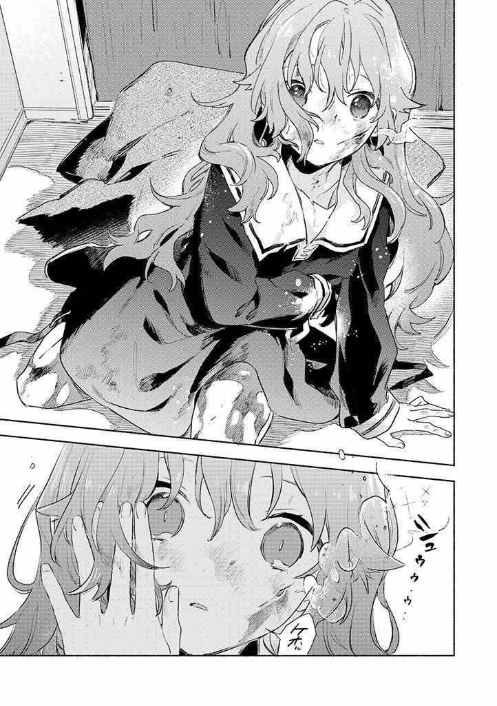 My Wish Is To Fall In Love Until You Die 21 trang 10