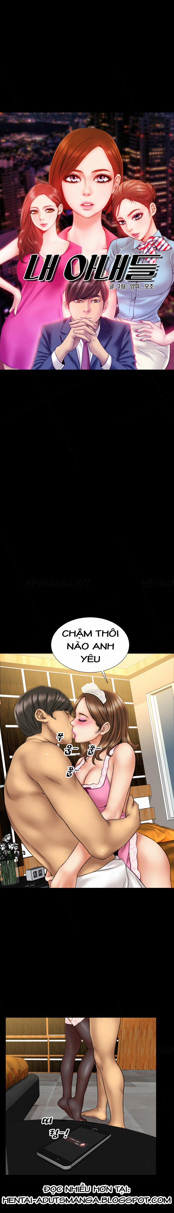 My Wives 17 trang 1