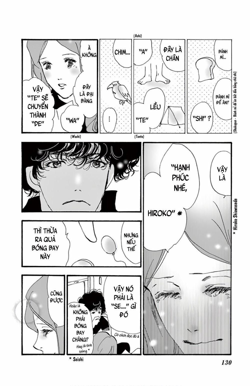 Mystery To Iunakare 3 trang 26