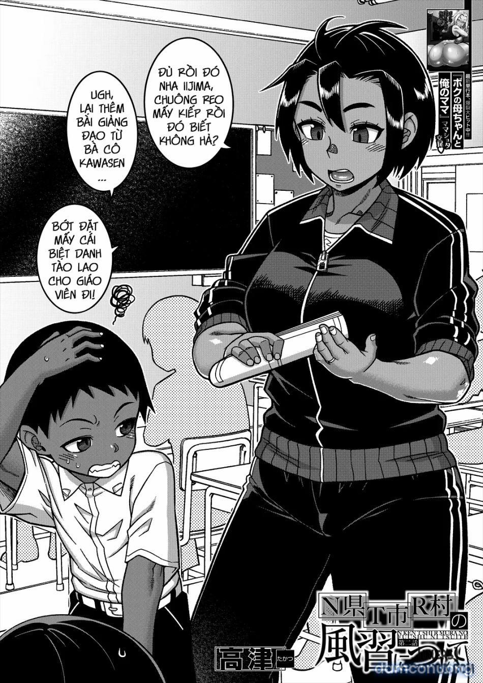 N-Ken T-Shi R-Mura No Fuushuu Ni Tsuite 2 trang 1