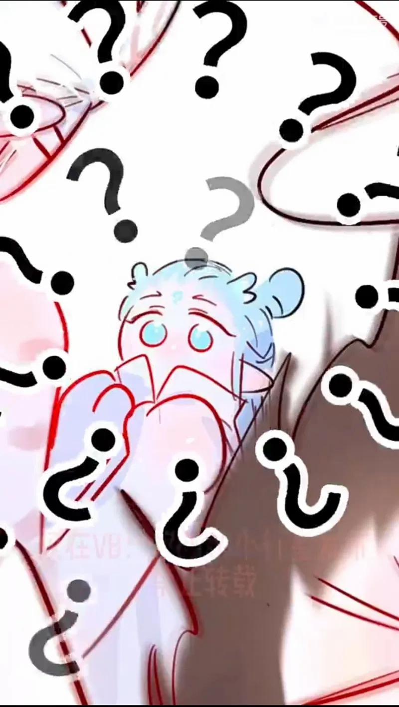 Na Tra x Ngao Bính 31 trang 5