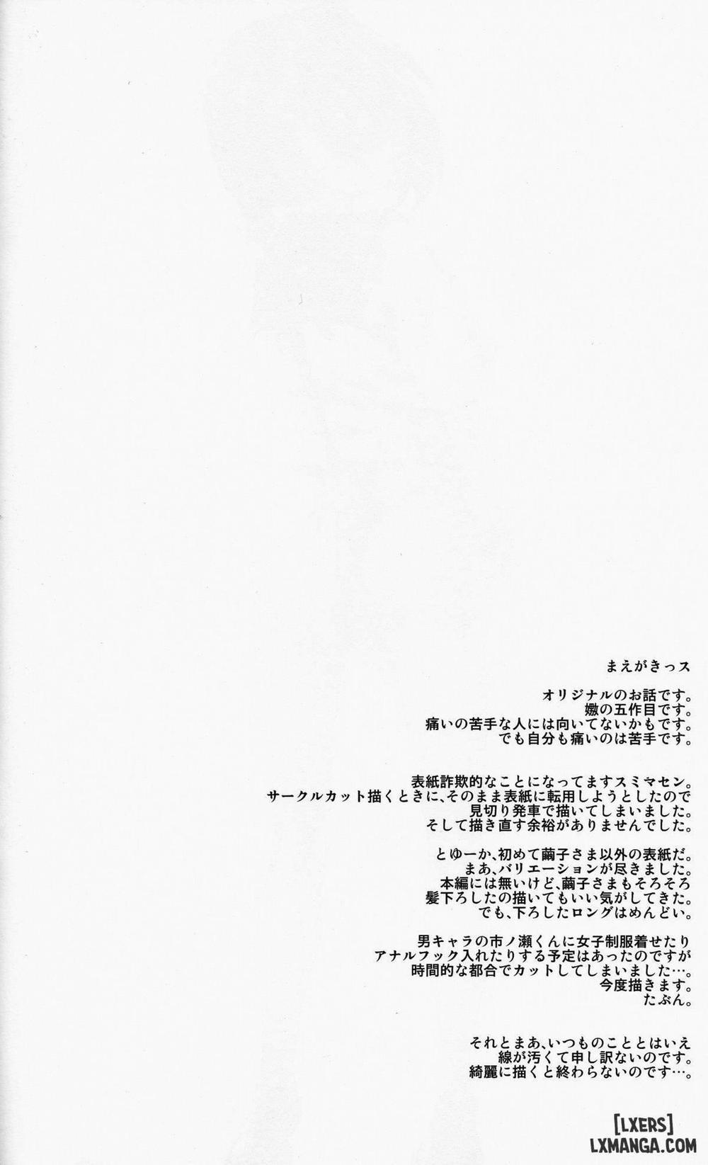 Naburi Itsu Oneshot trang 2