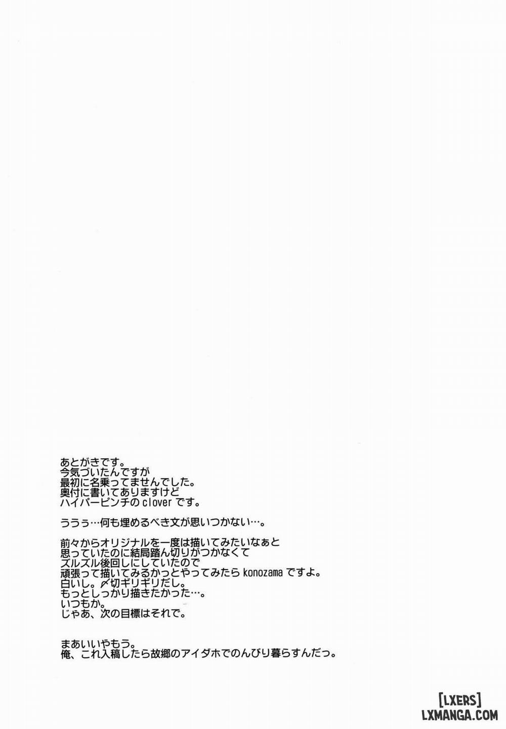 Naburi Oneshot trang 35