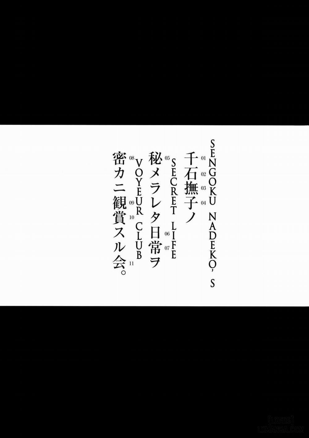 Nadeko Kanshoukai Oneshot trang 1