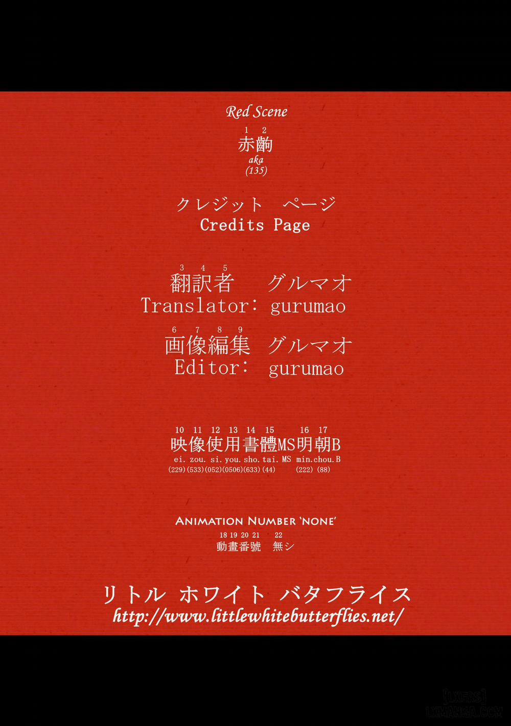 Nadeko Kanshoukai Oneshot trang 16