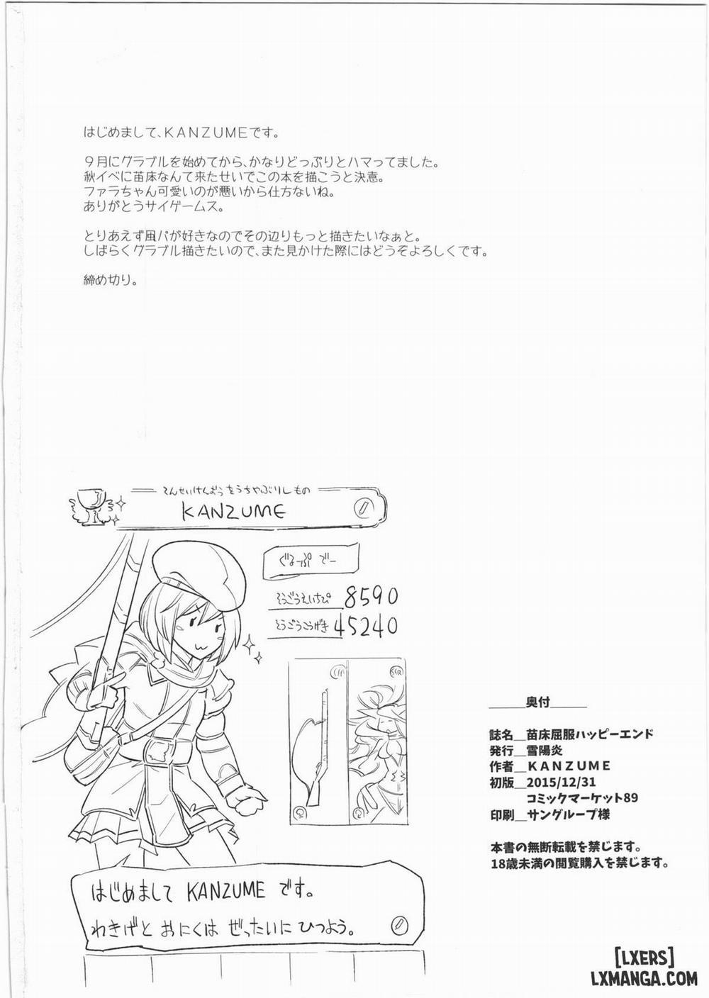 Naedoko Kuppuku Happy End Oneshot trang 19