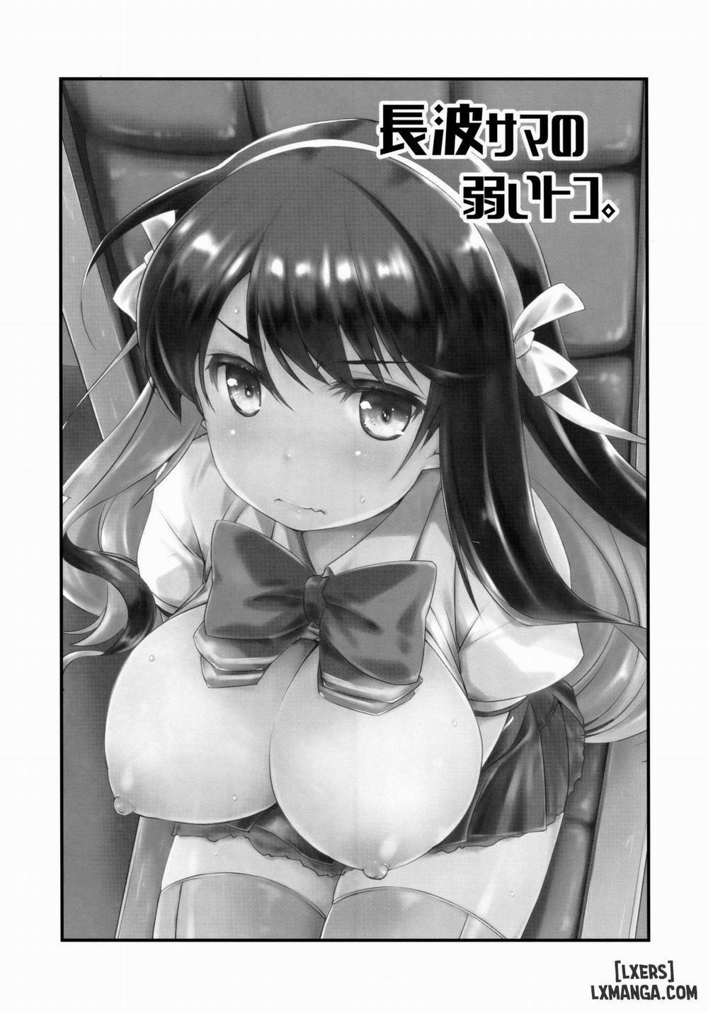 Naganami sama no Yowaitoko Oneshot trang 21