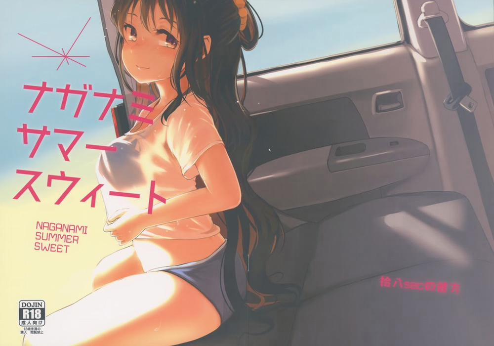 Naganami Summer Sweet (Kantai Collection -KanColle-) Oneshot trang 1